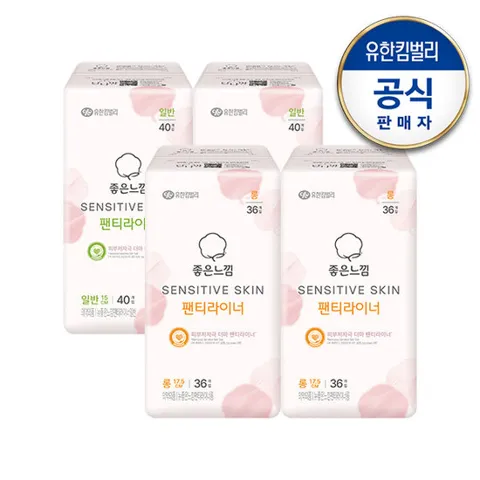 좋은느낌 센서티브 팬티라이너 4팩