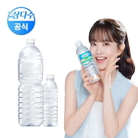 제주삼다수 무라벨 2L 24입 + 500ml 20입