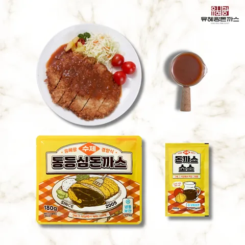 유혜광 경양식돈까스+소스 2세트+저당제육1팩