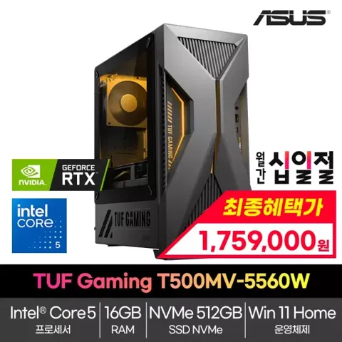 ASUS TUF 완본체 T500 210H 16GB 512GB 5060 윈11 (