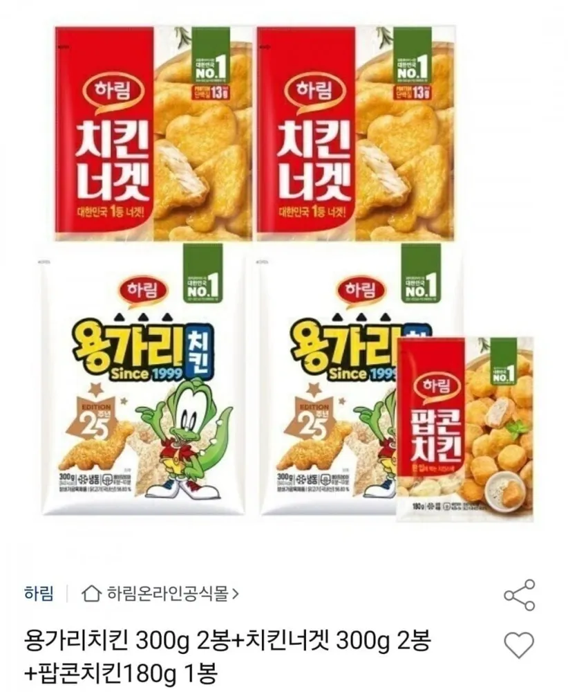 [옥션]하림 용가리치킨 300g 2봉+치킨너겟 300g 2봉+팝콘치킨 180g 1봉 (14,060원/무료)