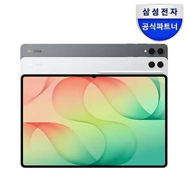 삼성전자 갤럭시탭S12울트라 WIFI 256GB