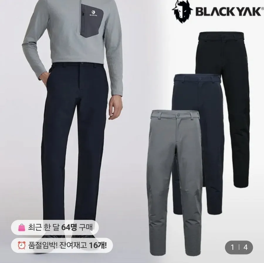[롯데온] 블랙야크 액티브 기모 팬츠 (35,550원/무료)