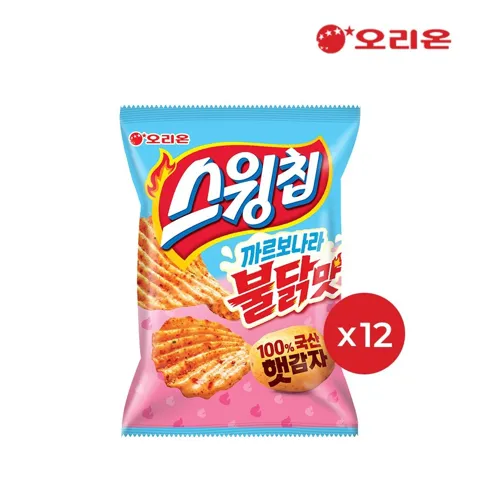 스윙칩 까불 12봉