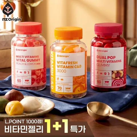 엔젯오리진 귤젤리 비타민 C&D 3000 70구미 2통