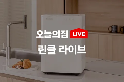린클 이지 미생물 음식물처리기