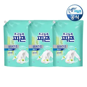 피죤 초고농축 실내건조 섬유유연제 클린데이 리필 1.6L 3개