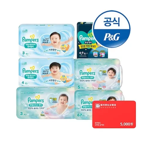 팸퍼스 에어차차 썸머팬티 기저귀 2박스+컬처랜드 5천원증정