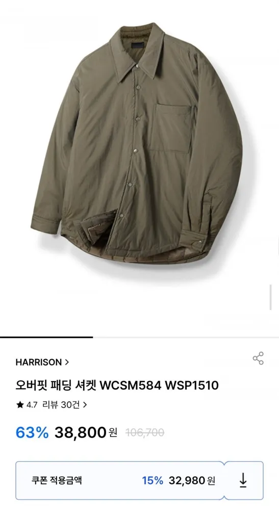 [굿웨어몰] 해리슨 오버핏 패딩 셔켓 (32,980원/무료배송)