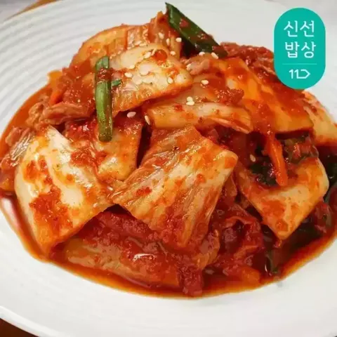 나비골김치 전라도 맛김치 2kg
