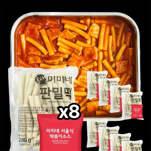 미미네 판밀떡280g 8봉+서울식 소스85g 8개