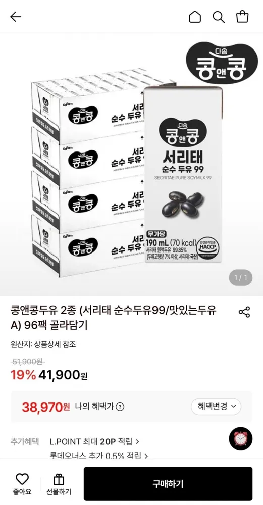 [롯데온] 콩앤콩 서리태/맛있는두유 96팩 (38,970원/무료)