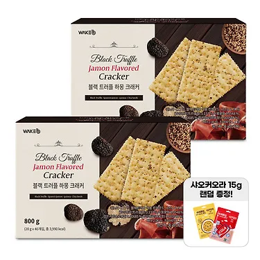 블랙트러플 하몽 크래커 800g 2개 + 샤오커오라 사탕 15g