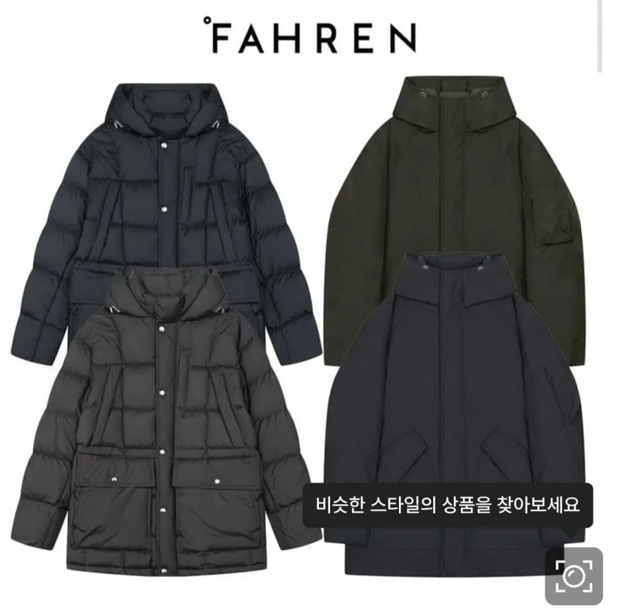 [SSG] 파렌 후드 덕다운 4종 택1 (142,250원/무료)