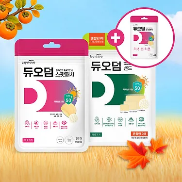 듀오덤 스팟패치 혼합형 60매+밴드 9매+스팟패치 12매