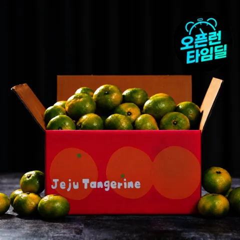 제주앤 극조생 감귤 4.5kg 소과(9,930원/무료