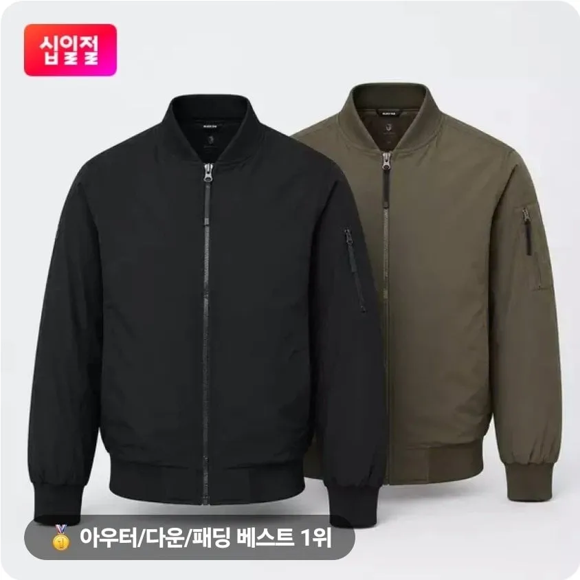 [11번가] 블랙야크 봄버 패딩자켓 (66,210원/무배)
