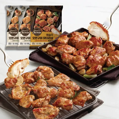 애슐리 오븐 닭다리살 소금구이 300g 2팩 + 데리야끼 300g 1팩