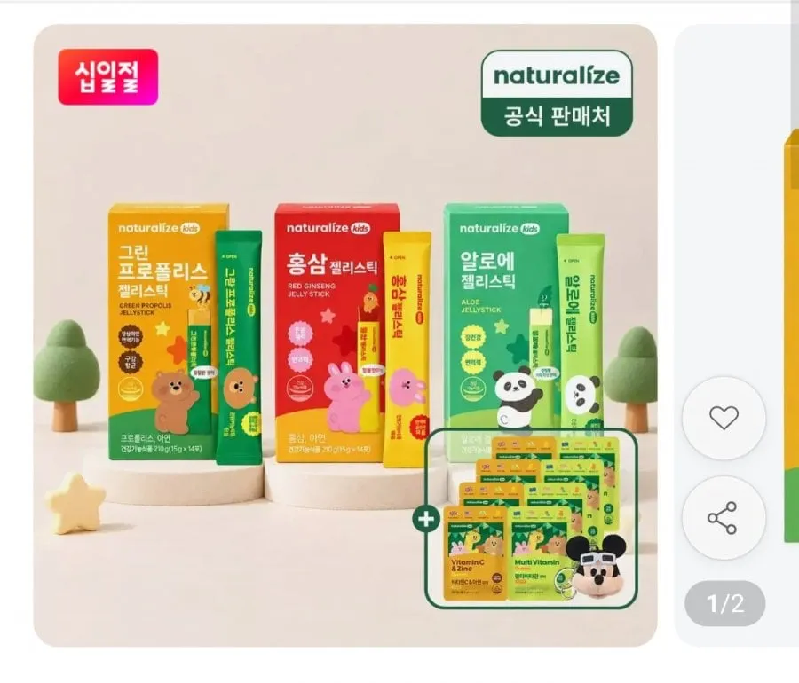 [11번가] 네추럴라이즈 키즈 젤리스틱 2박스 + 증정 (26,890원/무료)