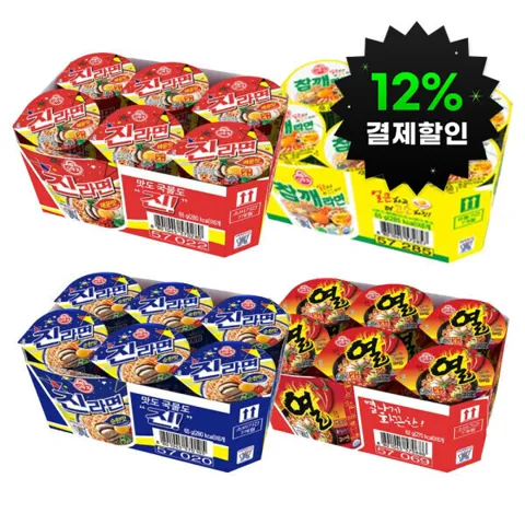 오뚜기 컵라면(진라면 매운맛6+순한맛6+열라면6+참깨라면6 (18,990원)(무료)