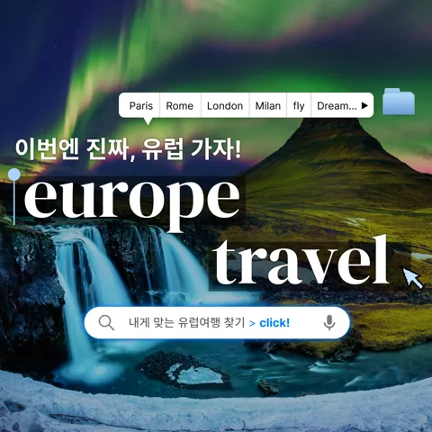 노랑풍선 동유럽 3국 9일