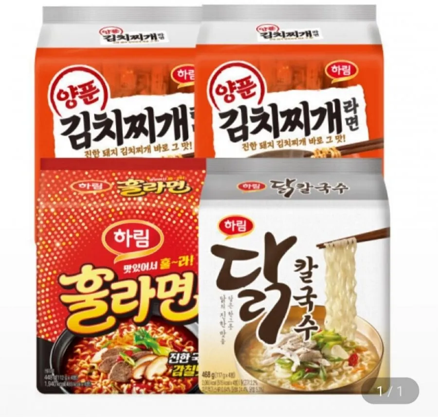 [지마켓] 하림 양푼김치찌개 8입+훌라면 4입+닭칼국수 4입 (13,490원/무료)