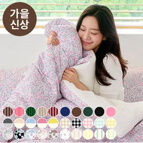 먼지없는 항균 사계절 차렵이불 베개커버(2개) 세트 (SS/Q)