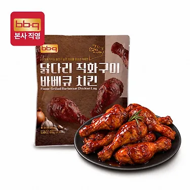 BBQ 닭다리 직화 바베큐 치킨 500g 5개 3세트