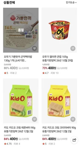 키도 레몬버터 90g 외