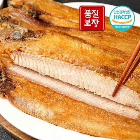 반건조 박대 10미