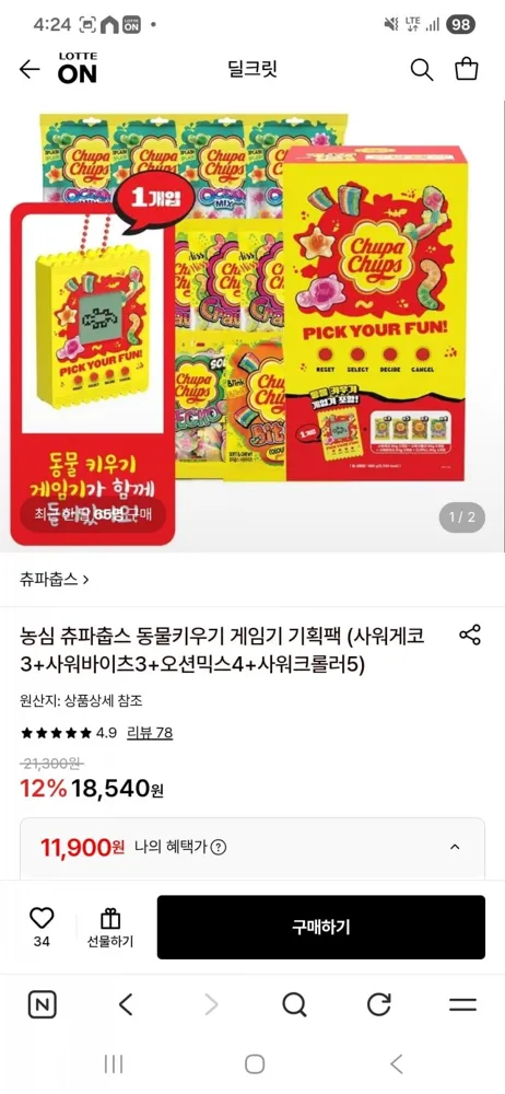 [롯데온] 농심 츄파춥스 동물 키우기 게임기 기획팩 (11,900원/무료)