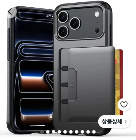 아이폰 카드수납 휴대폰 케이스 카드지갑형 풀커버 충격보호 카드 2장 수납 케이스