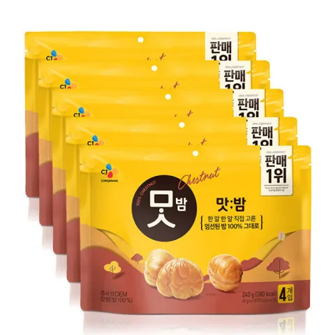cj제일제당 맛밤 60g x 20개
