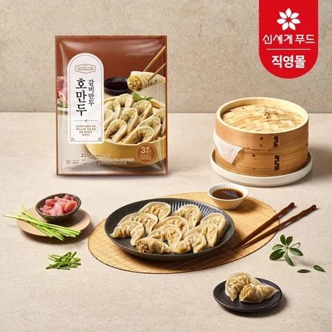 올반키친 얇은피 갈비 왕교자 210g10봉