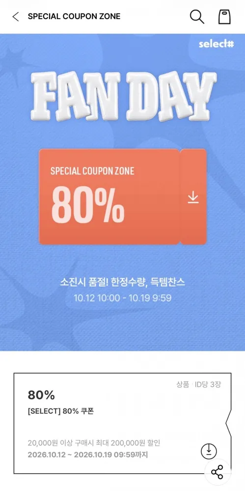 [굿웨어몰] 웰슬립 포근한 차렵이불 고온워싱 리버서블 (17,900원/무배)