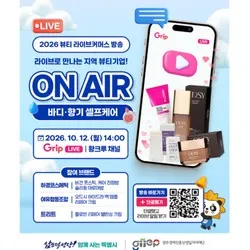 비건 케어진정밤 / 슬리핑 아로마밤 4ml