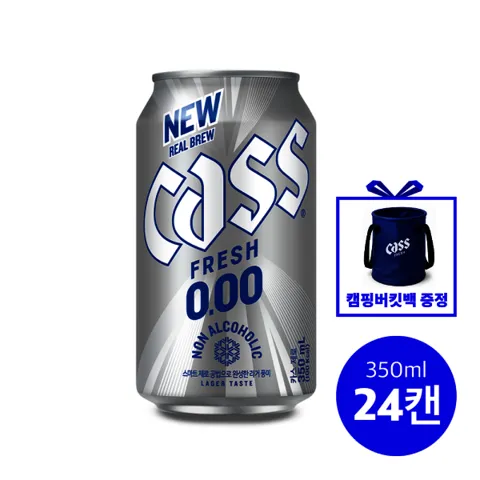 카스 제로 0.00 350ml 24캔 + 캠핑용 버킷 증정
