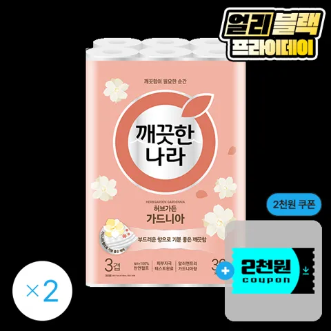 깨끗한나라 허브가든 가드니어 프리미엄 27m X 30롤 X 2팩