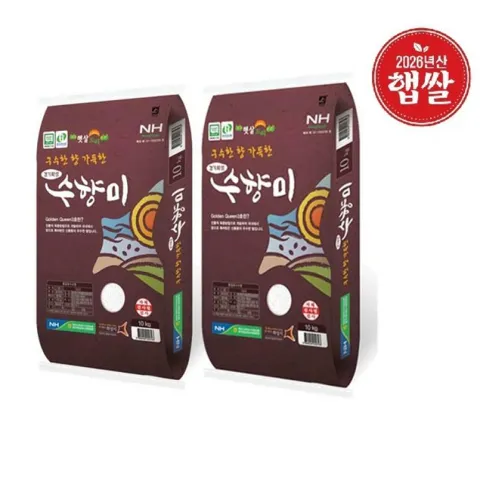 수향미 10kg+10kg