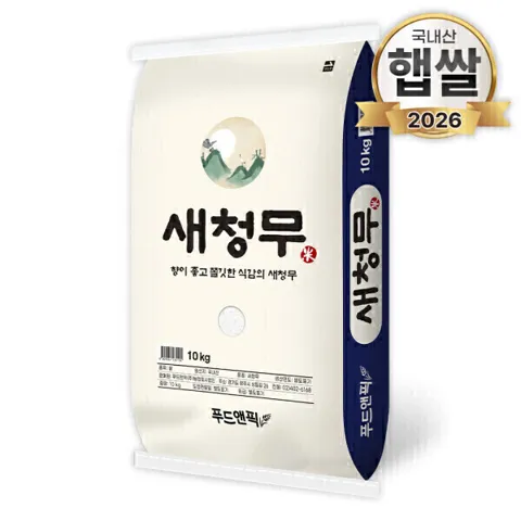 2026년산 햅쌀 새청무 특등급 단일품종 10kg