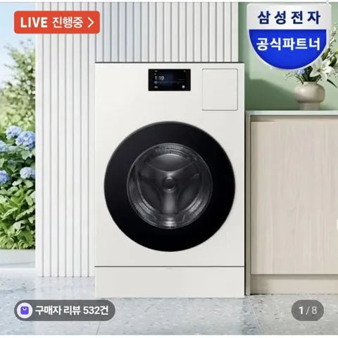 삼성 WD90F25AHY 비스포크 AI콤보 세탁25kg 건조18kg 자동문열림 1등급