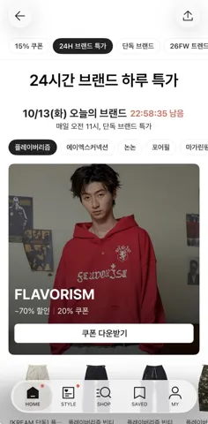 플레이버리즘 빈티지 워시드 밀 파카 워시드 카모