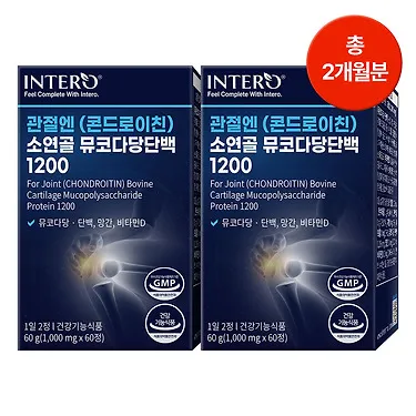 인테로 콘드로이친 2박스 2개월분