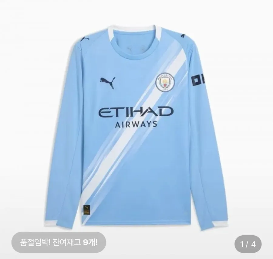 [롯데온] 푸마 MCFC홈 저지 롱슬리브 레플리카 (46,680원/무료)