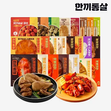 한끼통살 단백질 빵빵 30팩 외