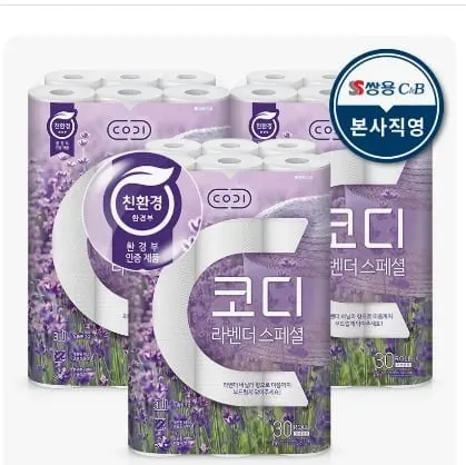 [NS몰] 코디 라벤더 스페셜 화장지 30롤 3팩(34,900원/무료)