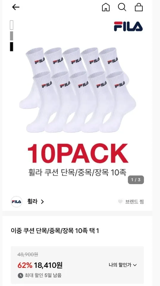 [애슬러] 휠라 이중쿠션단목/중목/장목10족택1 (18,410원/무료)