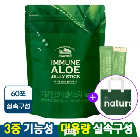 먹는이뮨 알로에 60포
