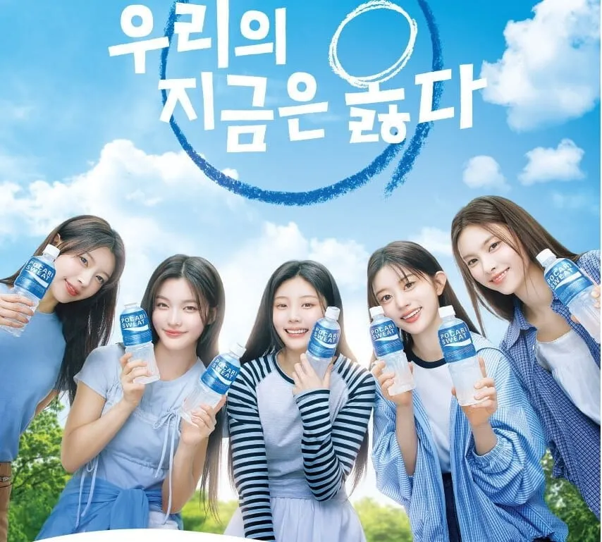 [G마켓]포카리스웨트 340ml x 48CAN (24,900원/무료배송)