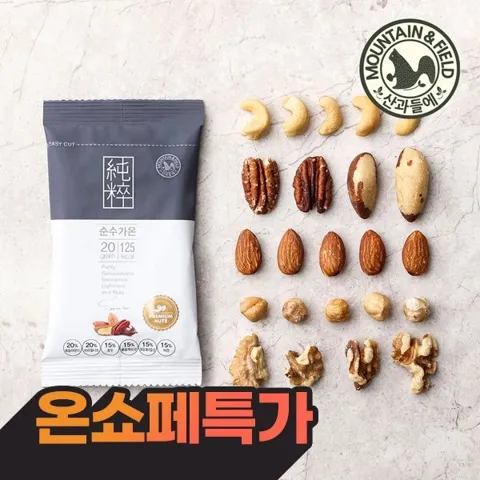하루견과 순수가온100낱봉